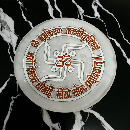 1973806